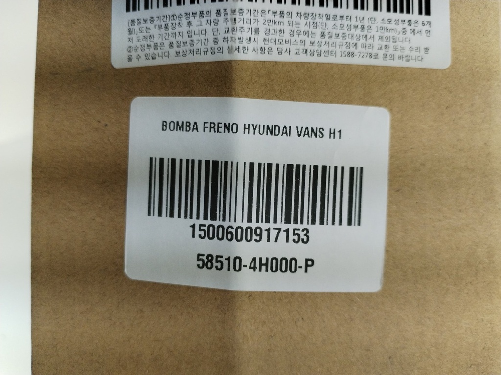 BOMBA FRENO HYUNDAI VANS H1 08-09 - Vista 4