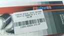 CONCHA BIELA (STD) AUTANA MACHITO BURBUJA 4.5 1FZ 93-06 - Vista 3
