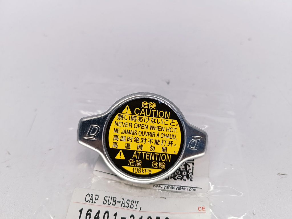 TAPA RADIADOR 1.1 LB BAJA - Vista 1