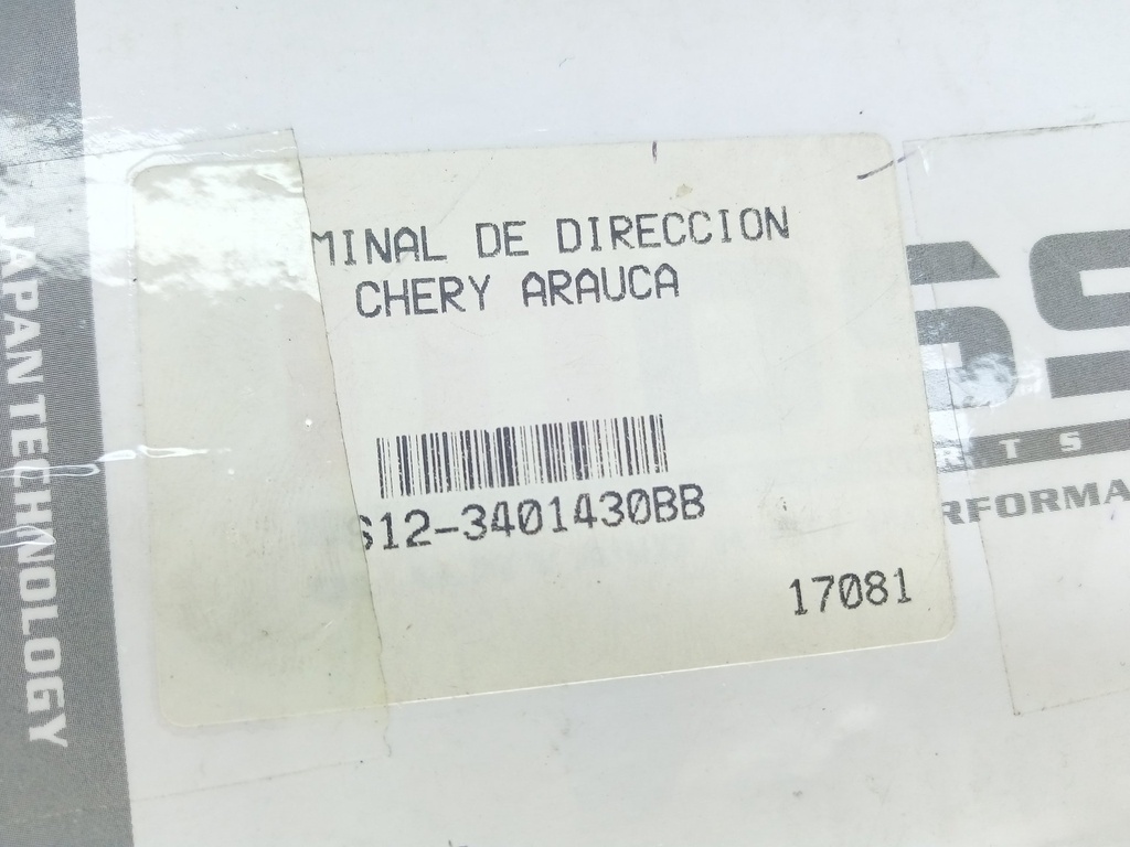 TERMINAL ARAUCA X1 QQ6 - Vista 4