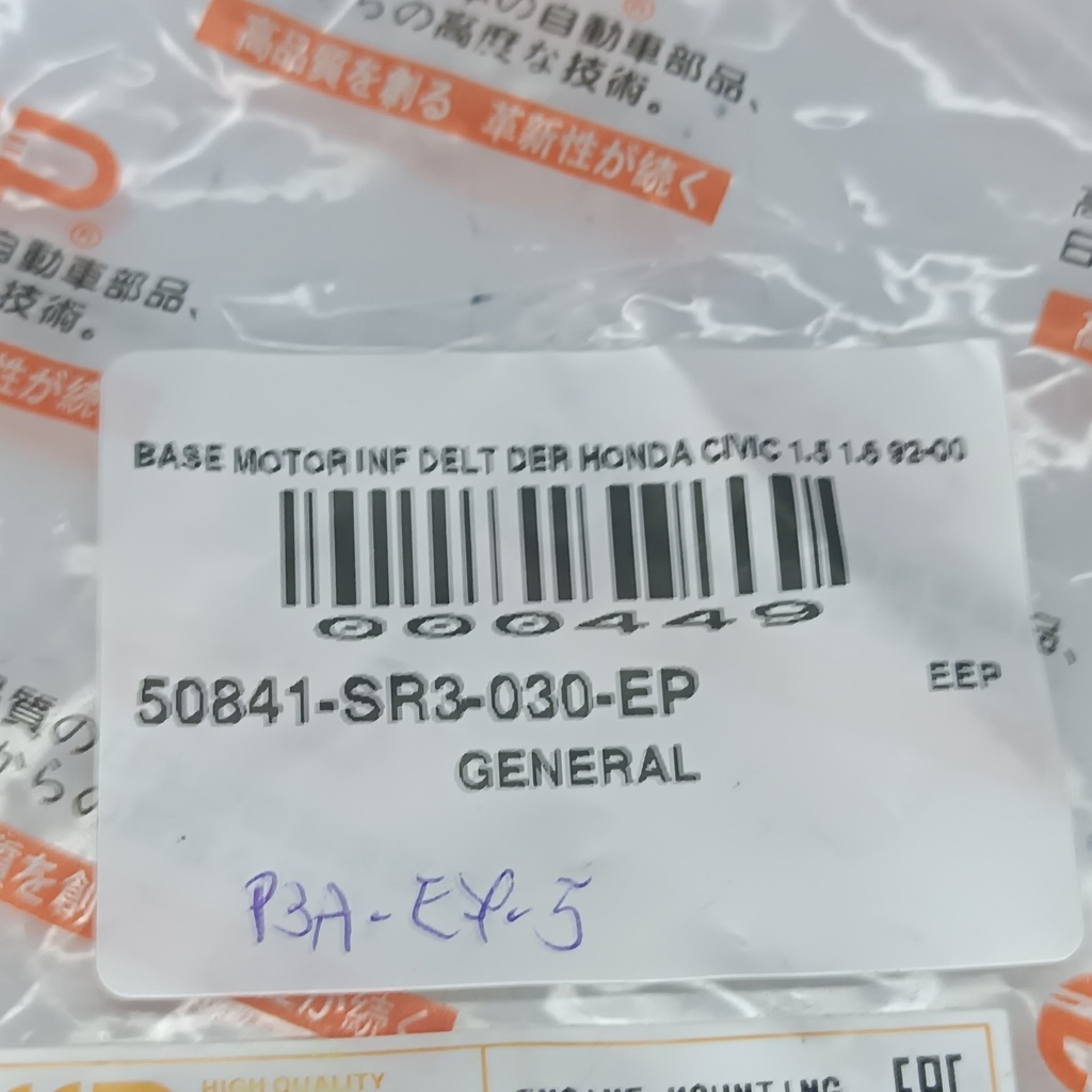 BASE MOTOR INF DELT DER HONDA CIVIC 1.5 1.6 92-00 - Vista 8