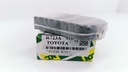 CONCHA BIELA YARIS (STD) SPORT BELTA 1.3 1.5 1NZ 2 NZ 99-08 CON CUÑA - Vista 2
