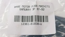 BASE MOTOR DER IZQ 2F 3F MACHITO SAMURAI HASTA EL 92 - Vista 4