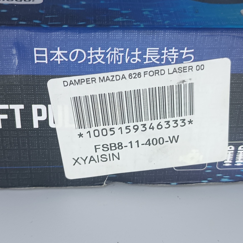 DAMPER MAZDA 626 FORD LASER 00 - Vista 5