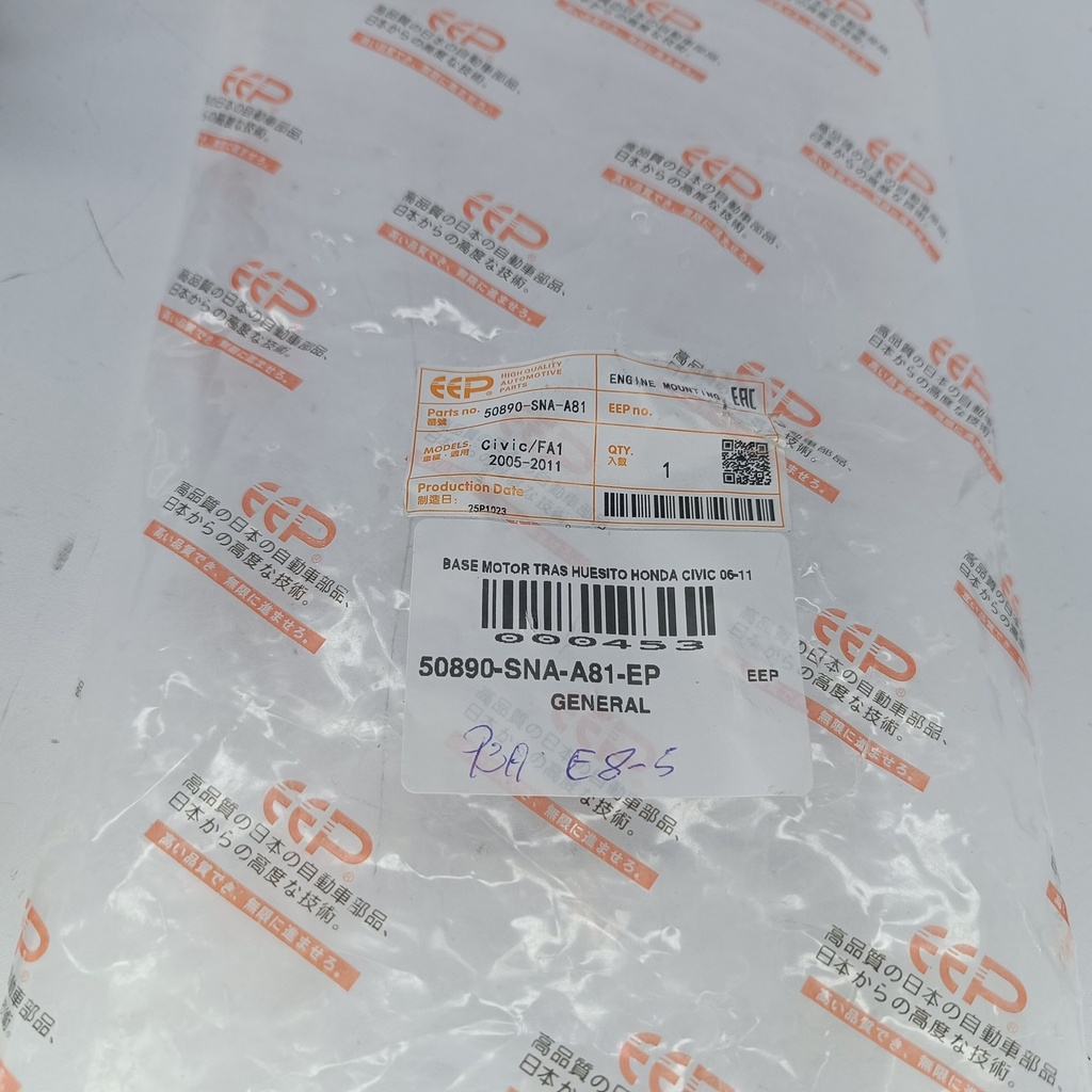 BASE MOTOR TRAS HUESITO HONDA CIVIC 06-11 - Vista 7