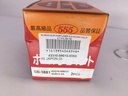 MUÑON SUP FORTUNER 4.0 KAVAK HILUX 2.7 4.0 (05-19) - Vista 3