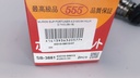 MUÑON SUP FORTUNER 4.0 KAVAK HILUX 2.7 4.0 (05-19) - Vista 4