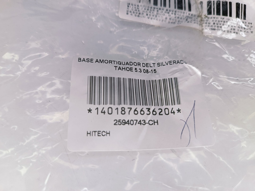 BASE AMORTIGUADOR DELT SILVERADO TAHOE 5.3 08-15 - Vista 3