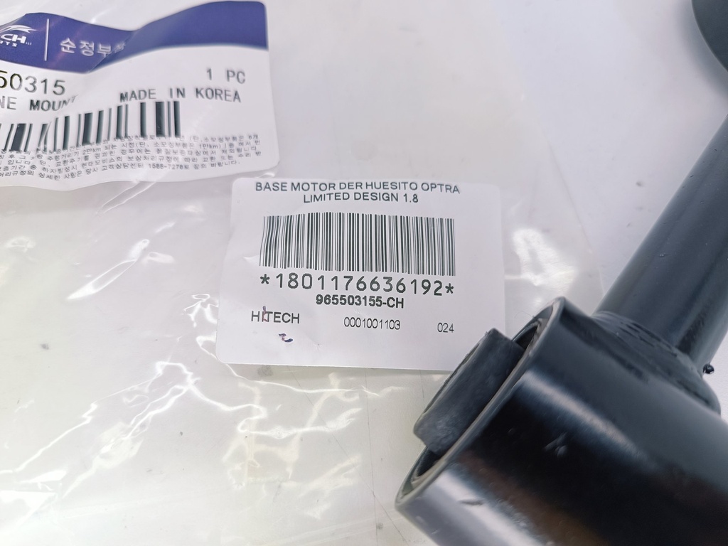 BASE MOTOR DER HUESITO OPTRA LIMITED DESIGN 1.8 - Vista 4