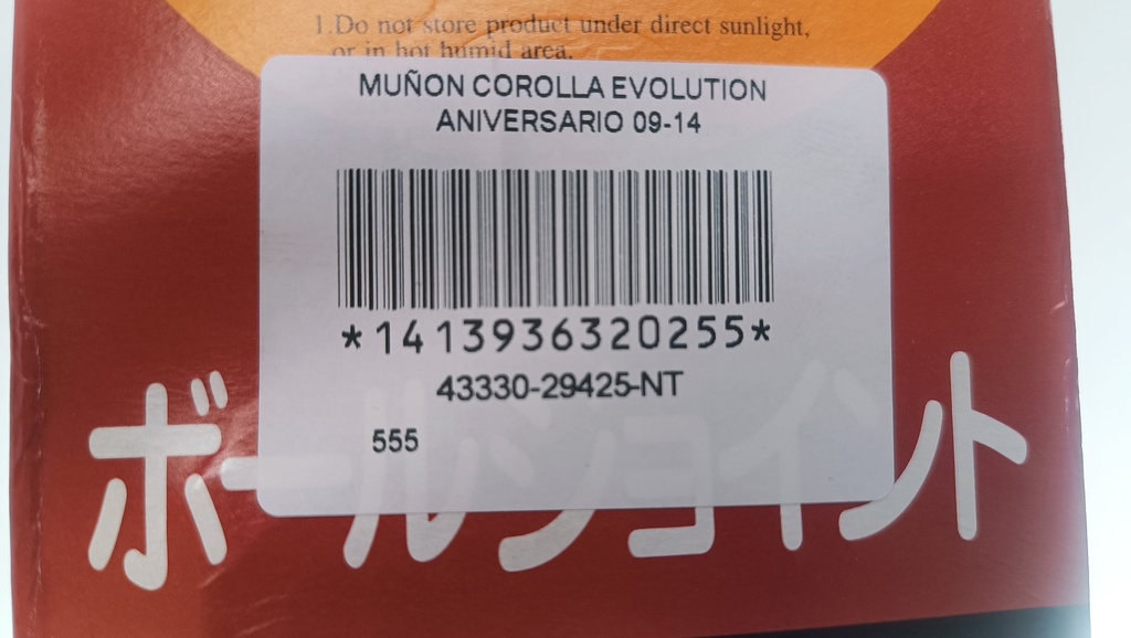 MUÑON COROLLA ANIVERSARIO EXPLOSION EVOLUTION 09-14 - Vista 4