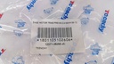 BASE MOTOR TRAS PREVIA 2.4 RAV4 06-12 - Vista 5