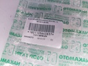 BASE MOTOR DER NISSAN SENTRA 1.6 B13-B14 (92-00) (BUJE INTERNO ) - Vista 3