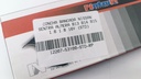 CONCHA BANCADA NISSAN SENTRA ALMERA B13 B14 B15 1.6 1.8 16V (STD) - Vista 4