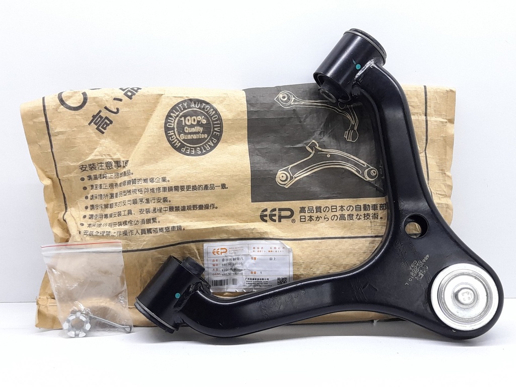 MESETA SUP IZQ HILUX 4X2 06-17 - Vista 3