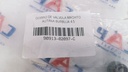 GORRO DE VALVULA MACHITO AUTANA BURBUJA 4.5 CARB JUEGO DE 24 - Vista 4