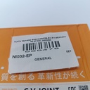 PUNTA TRIPOIDE NISSAN SENTRA B13 B14 MEXICANO MX MF 6CIL 24X25X55 - Vista 10