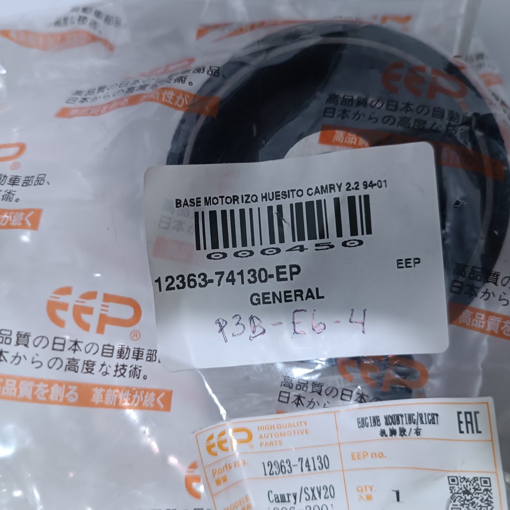 BASE MOTOR IZQ HUESITO CAMRY 2.2 94-01 - Vista 7