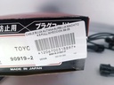 CABLE BUJIA AUTANA BURBUJA MACHITO 4.5 FULL INYECCION 99-05 - Vista 5