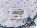 GUAYA KILOMETRAJE SPARK MATIZ - Vista 2