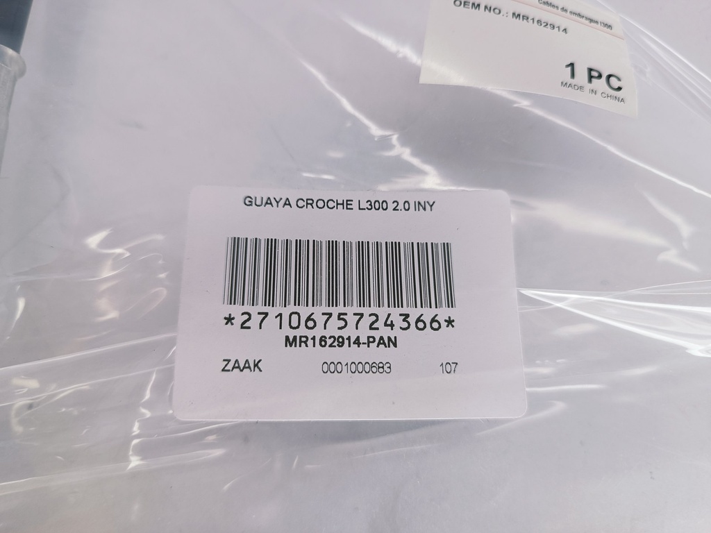 GUAYA CROCHE L300 2.0 INY - Vista 5